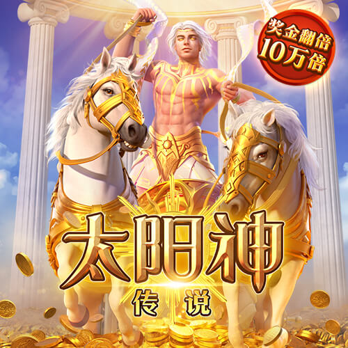 想买别人！英媒：切尔西与西蒙斯谈判有进展，但他们更想要罗杰斯