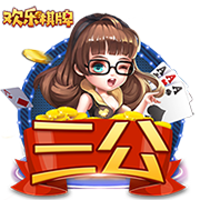 记者：截止时间之前一小时，曼城触发了特拉福德匹配报价条款